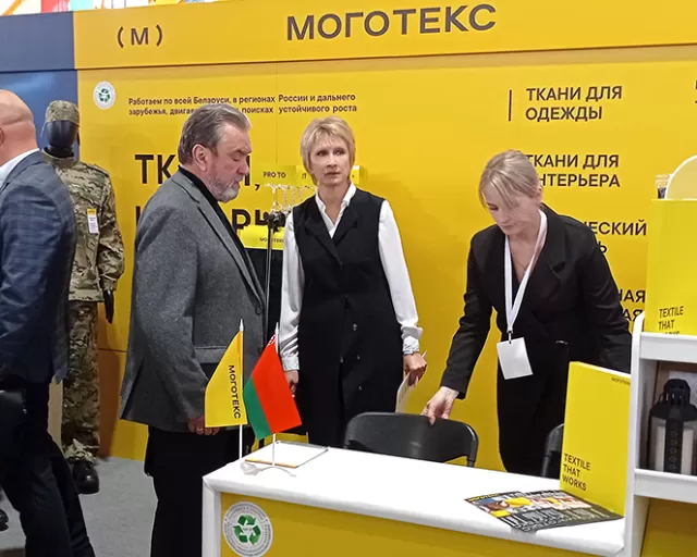 ОАО "Моготекс" приняло участие в Международном кооперационном  форуме по импортозамещению